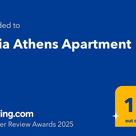 Estia Athens Apartment Exterior photo